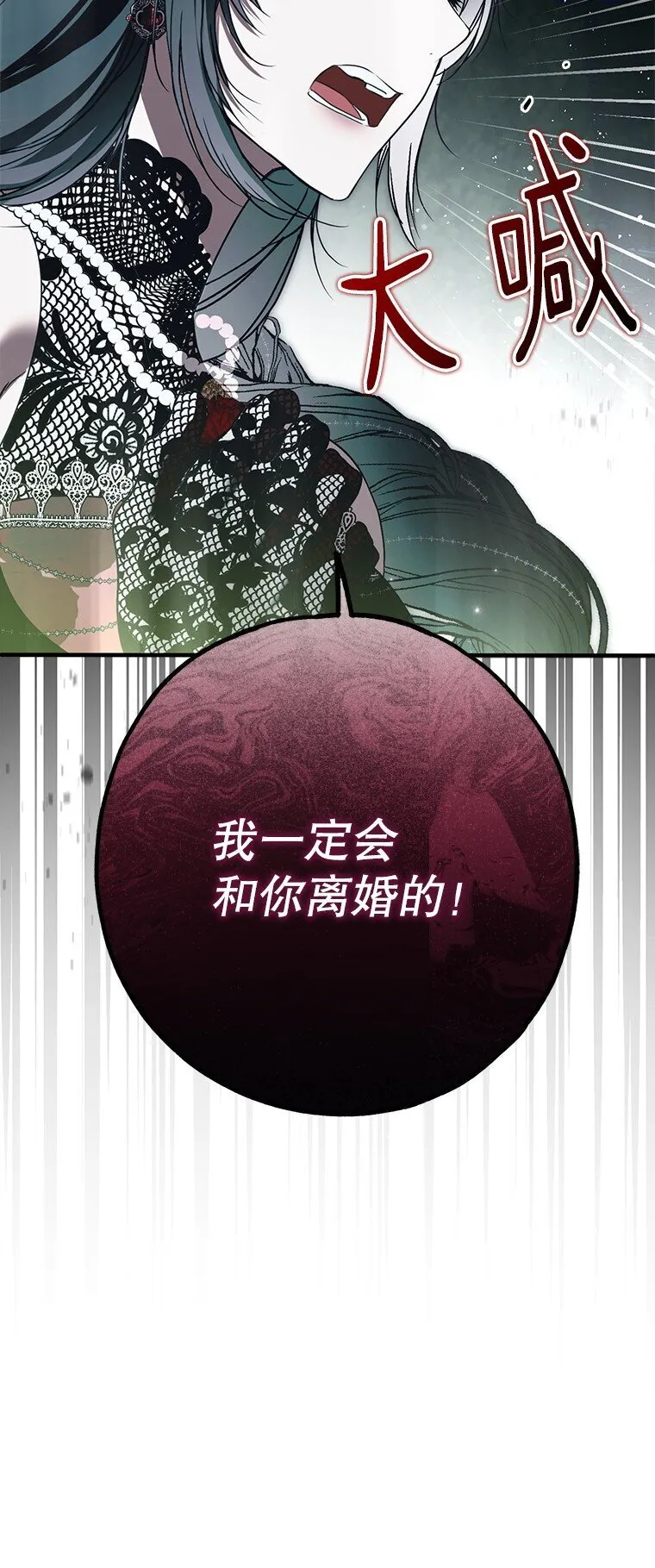 27. 贵人登临52
