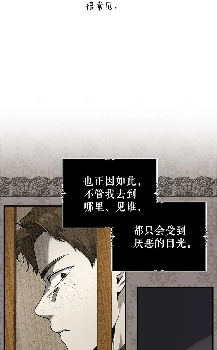 7. 笼外囚鸟65