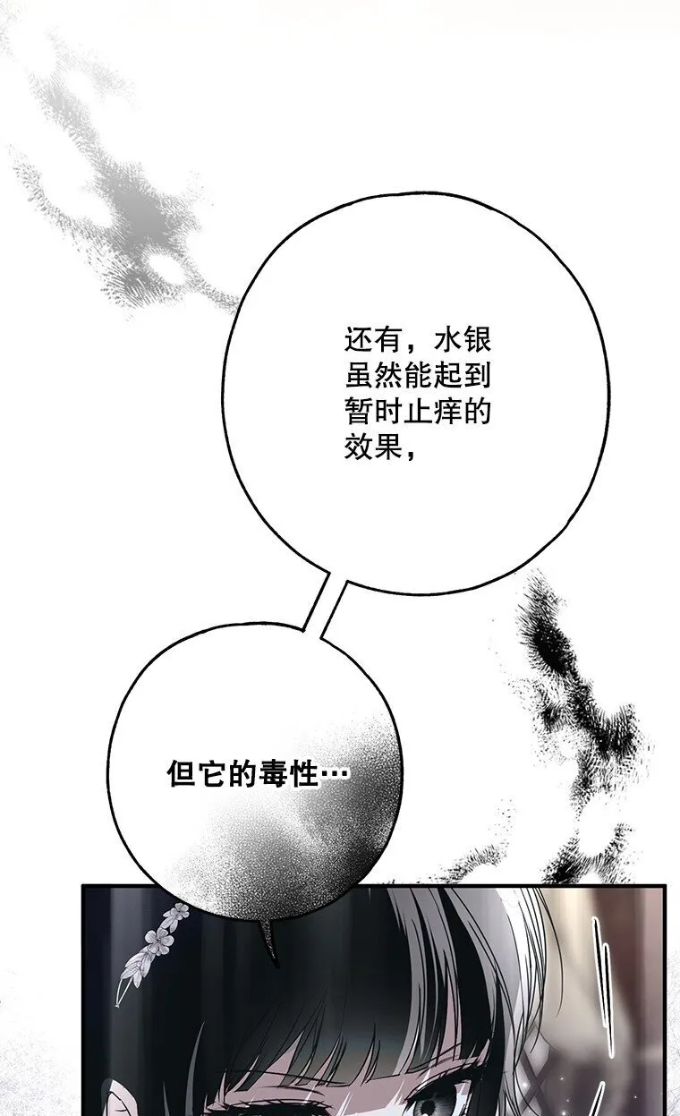 29. 医者仁心38