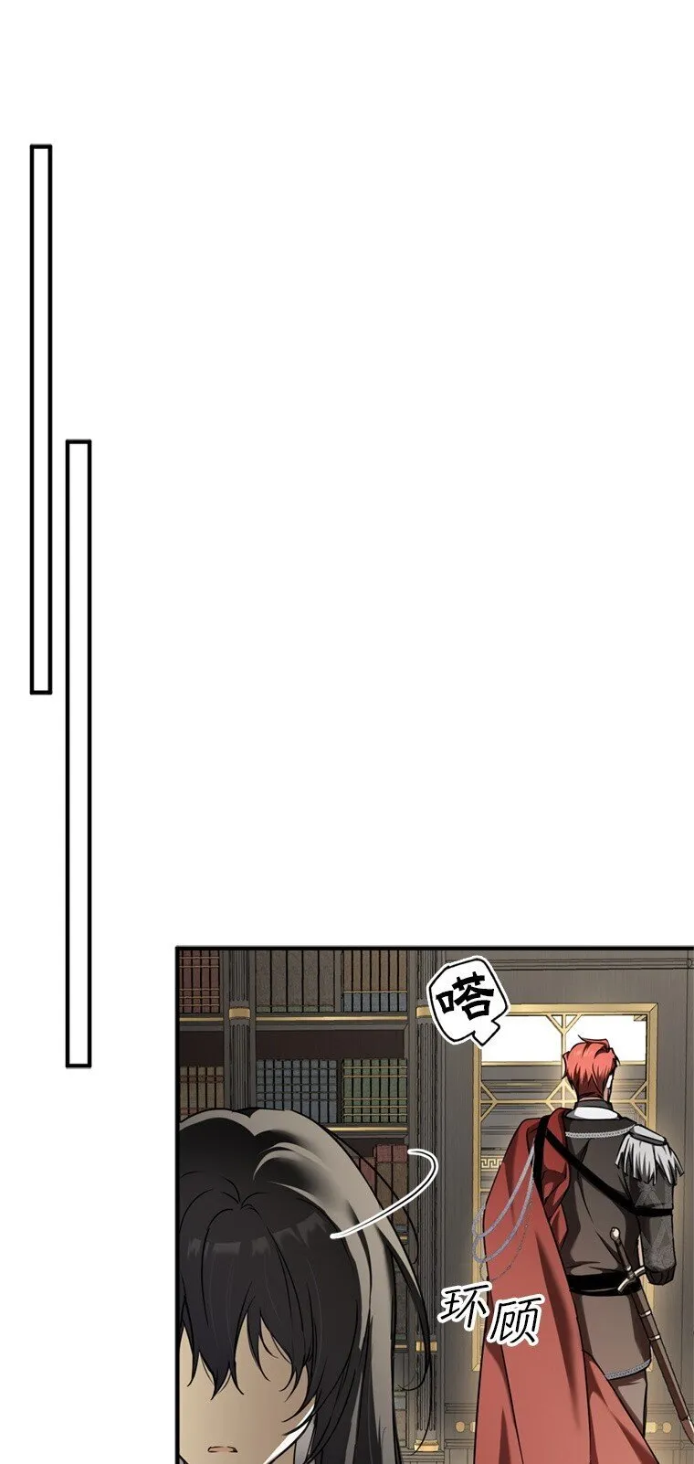8. 暂住生机88