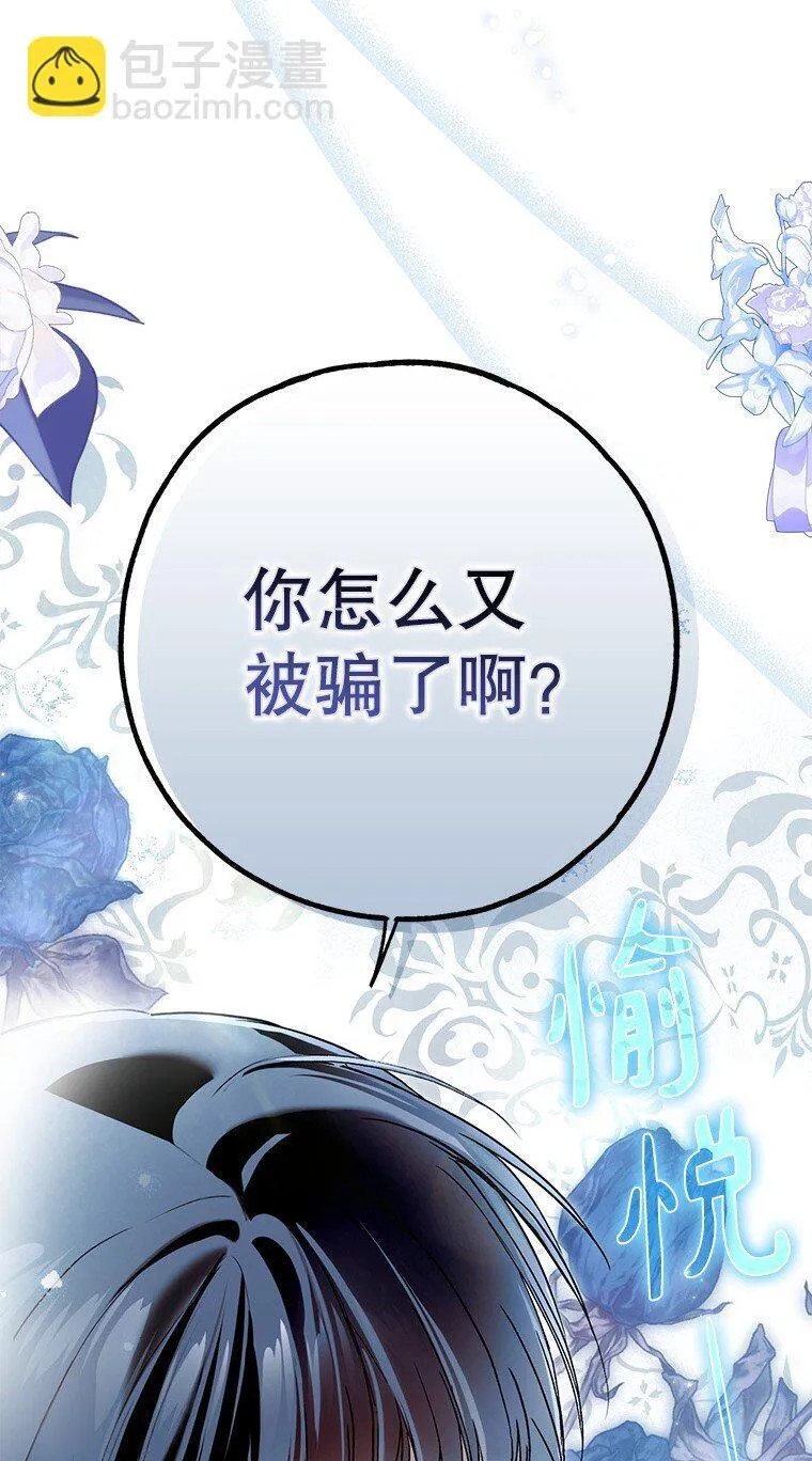 35. 不堪受辱72