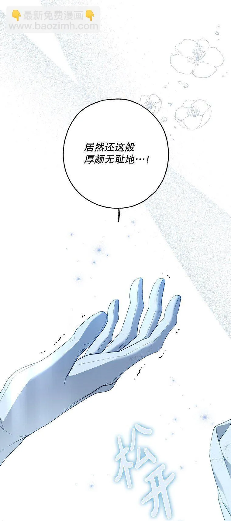 33. 虎何食子24