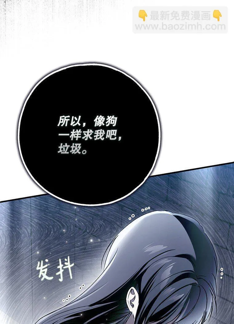 35. 不堪受辱70
