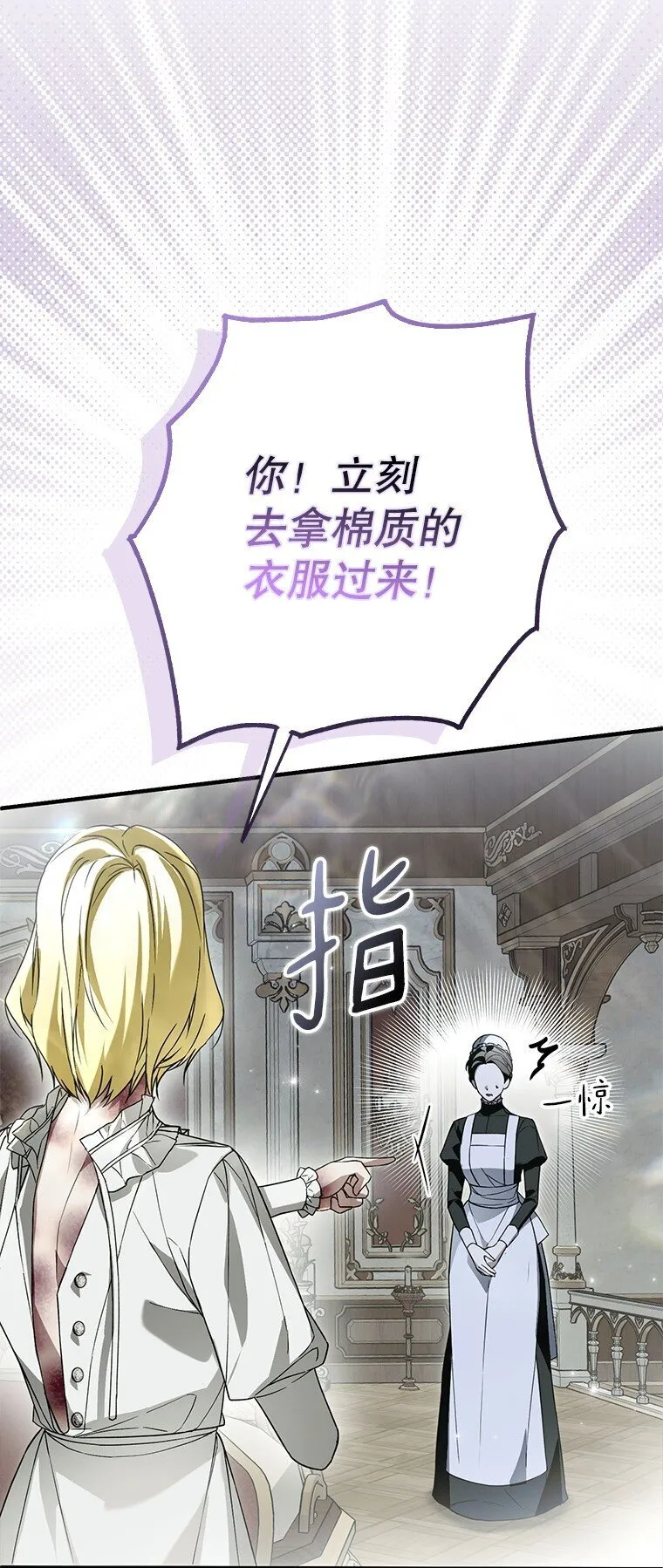 29. 医者仁心66