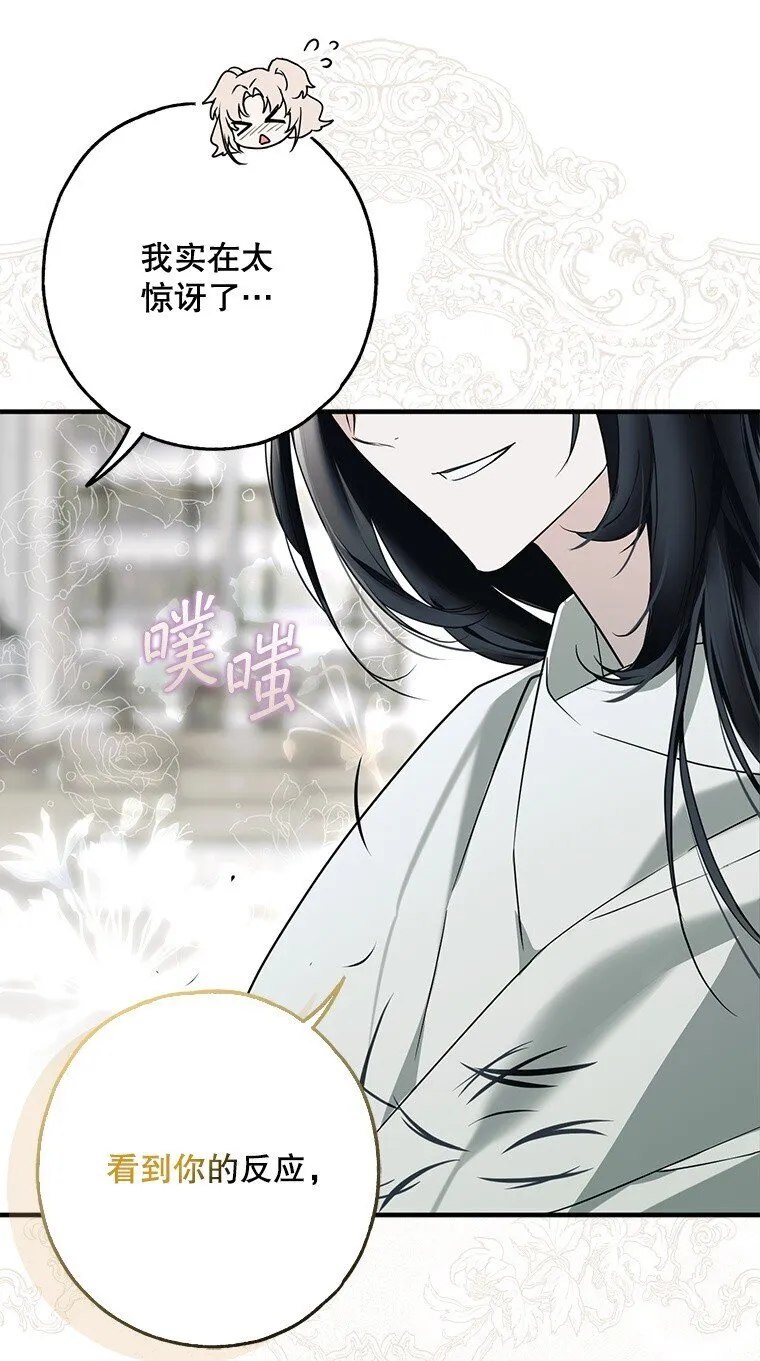20. 墨若春临34