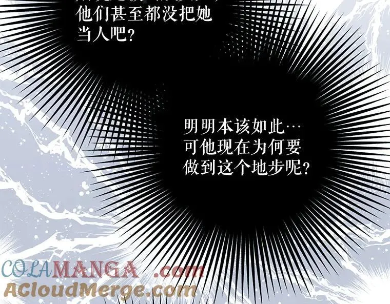 44.适逢救赎136