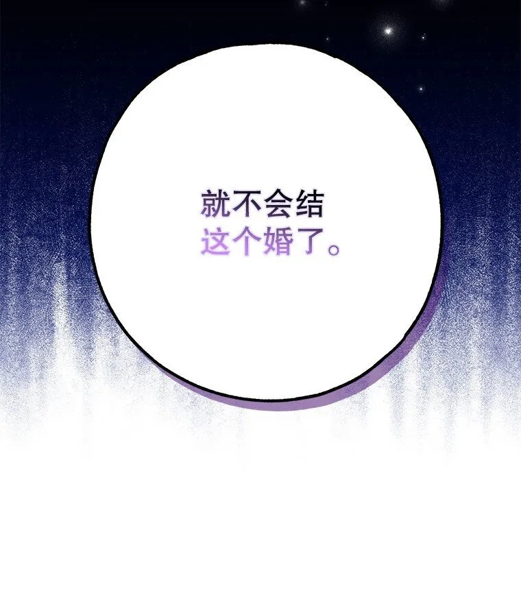 27. 贵人登临40