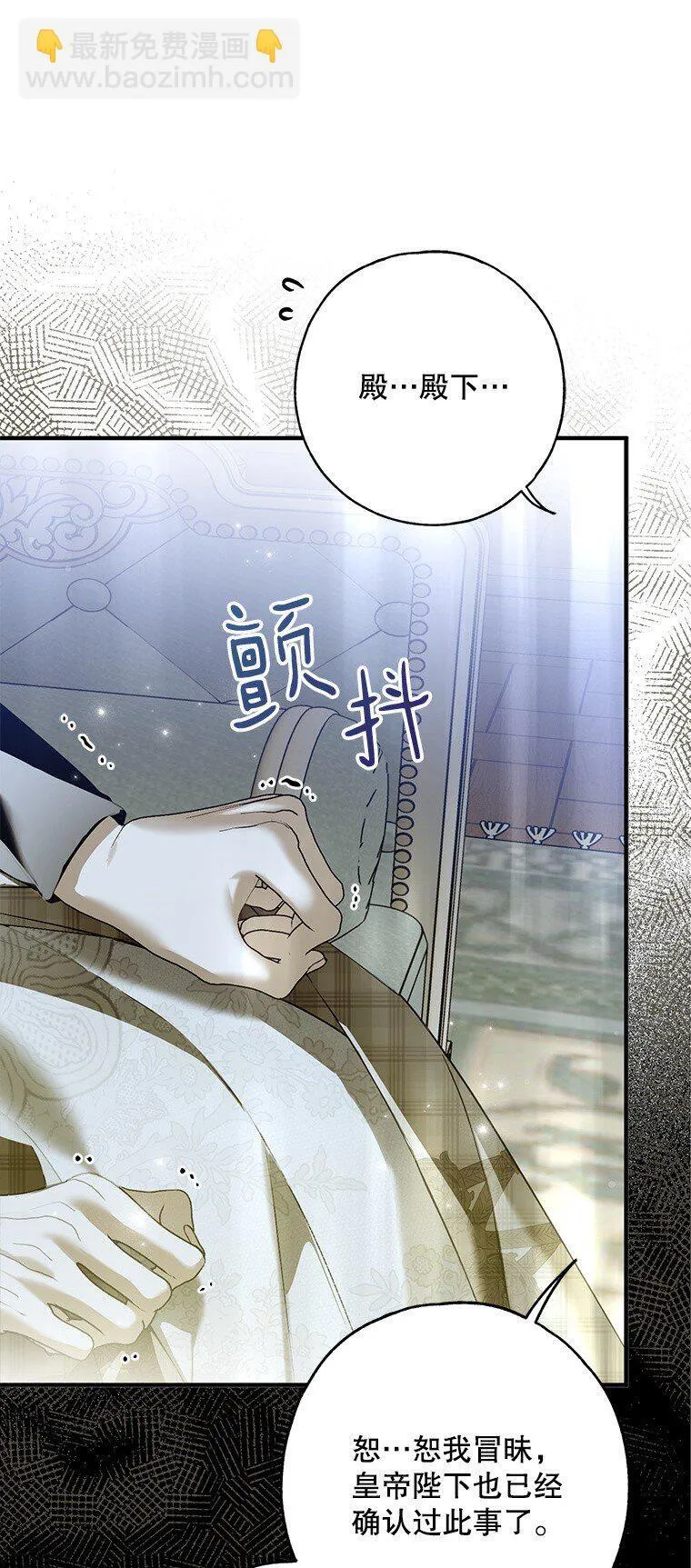 36. 皇女复活14
