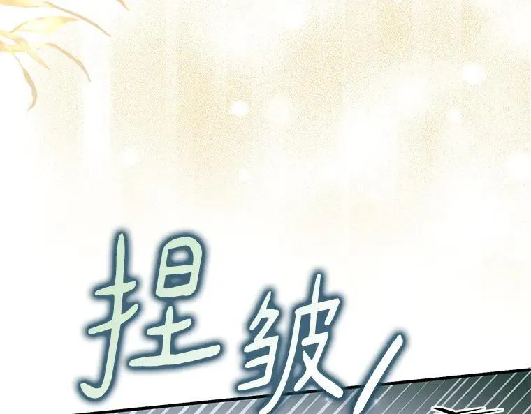42.郁躁府邸 2166