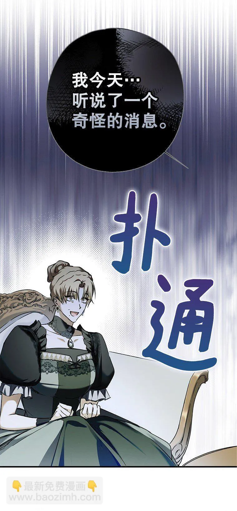 5. 医人医己7