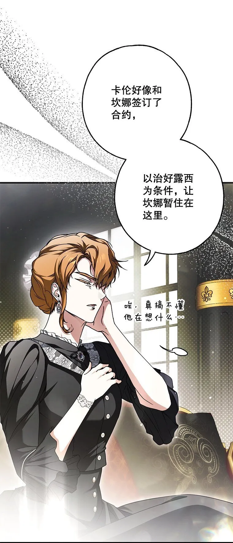 13. 自以妙计5