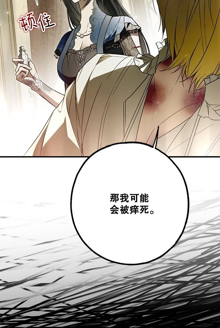 29. 医者仁心23