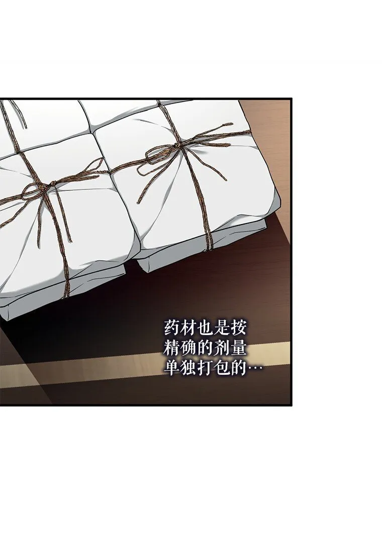 11. 谓之曰神26
