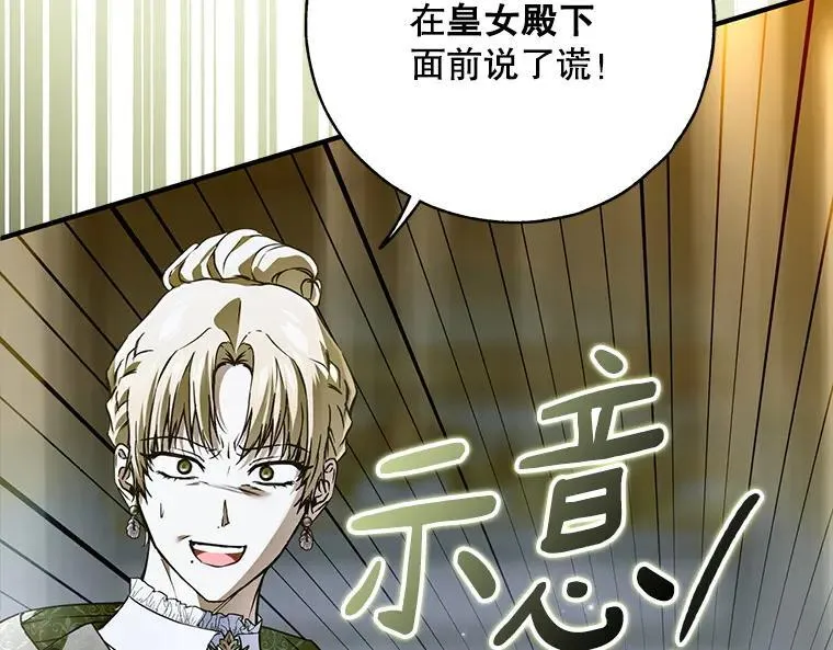 44.适逢救赎75