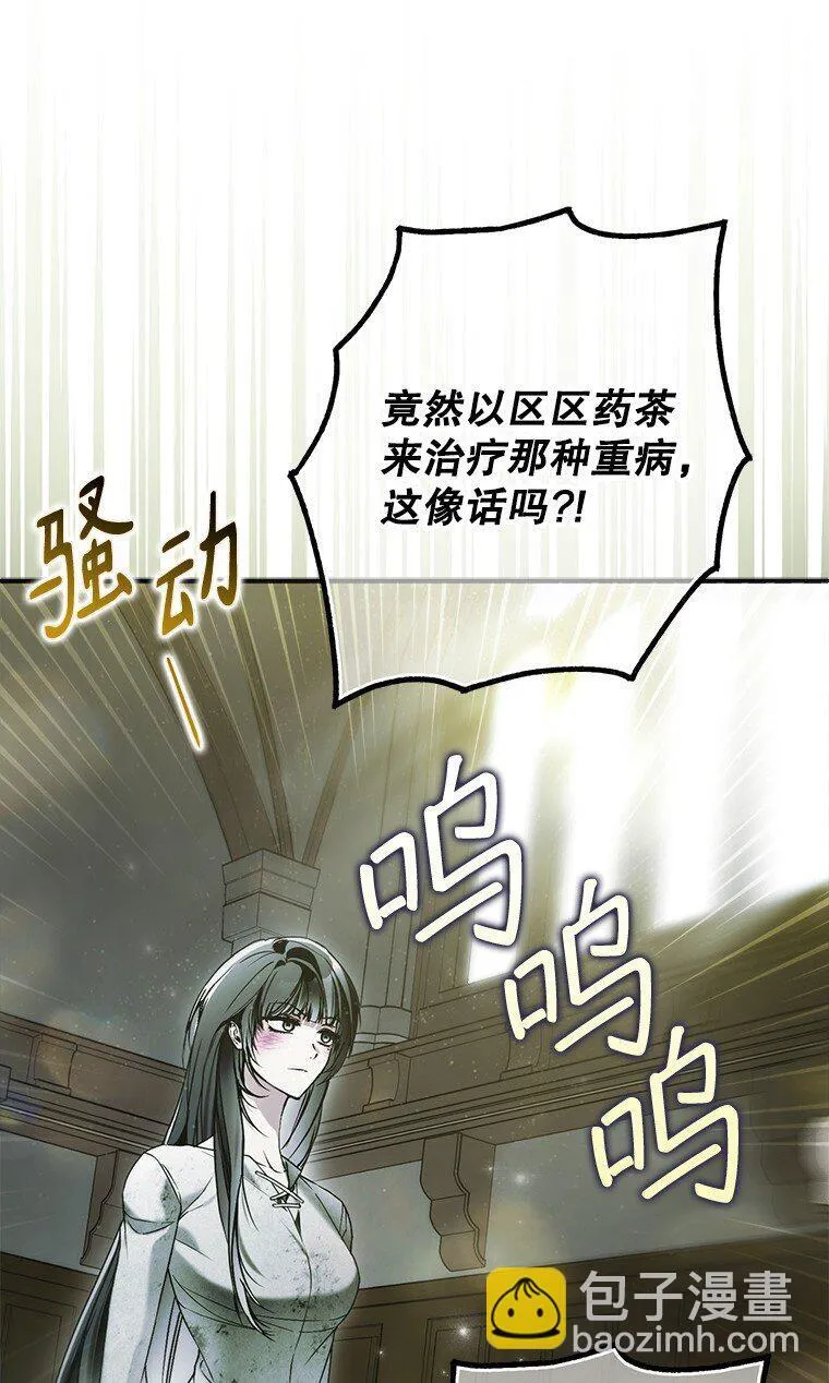 34. 公义沦丧11