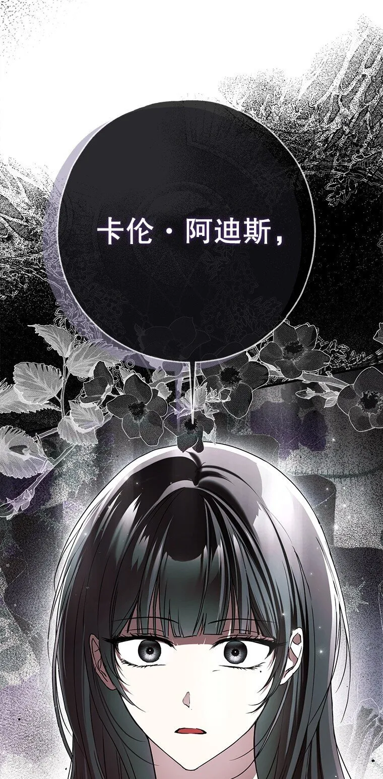 31. 冬城崩摧40