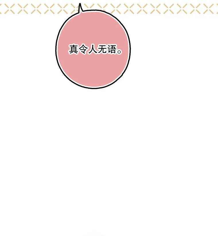 11. 谓之曰神31