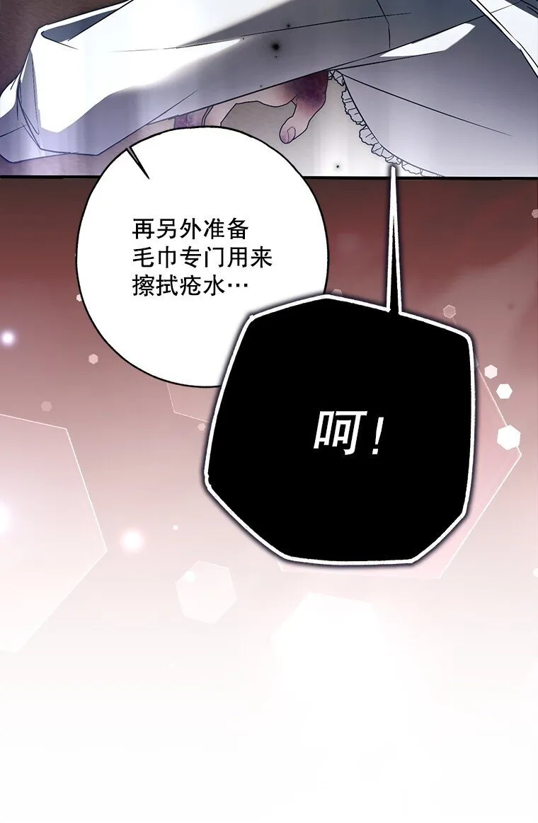 29. 医者仁心21