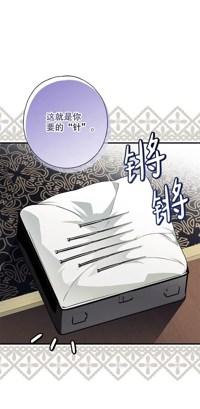 11. 谓之曰神20