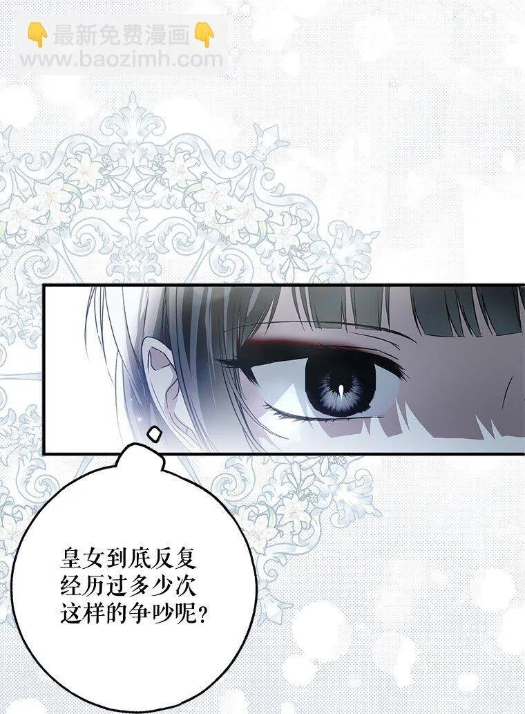 24. 一反常理60