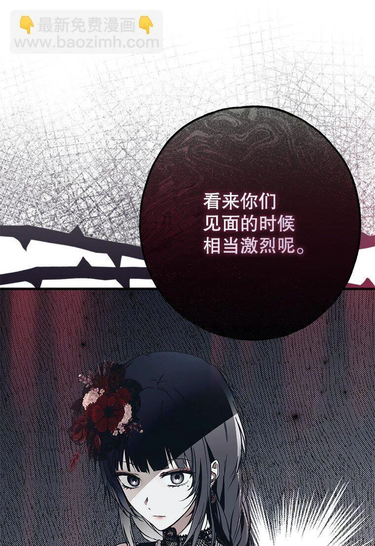26 欲加之辞71