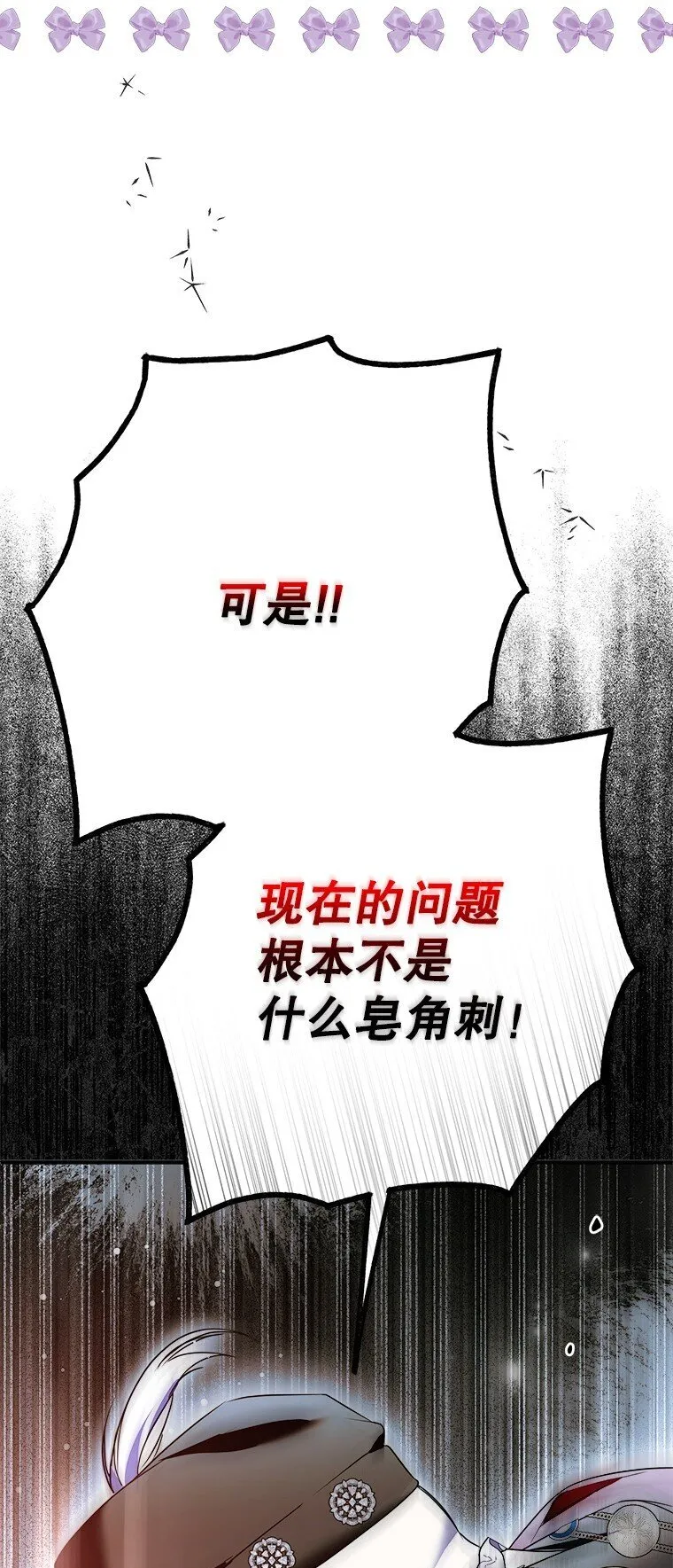 34. 公义沦丧57