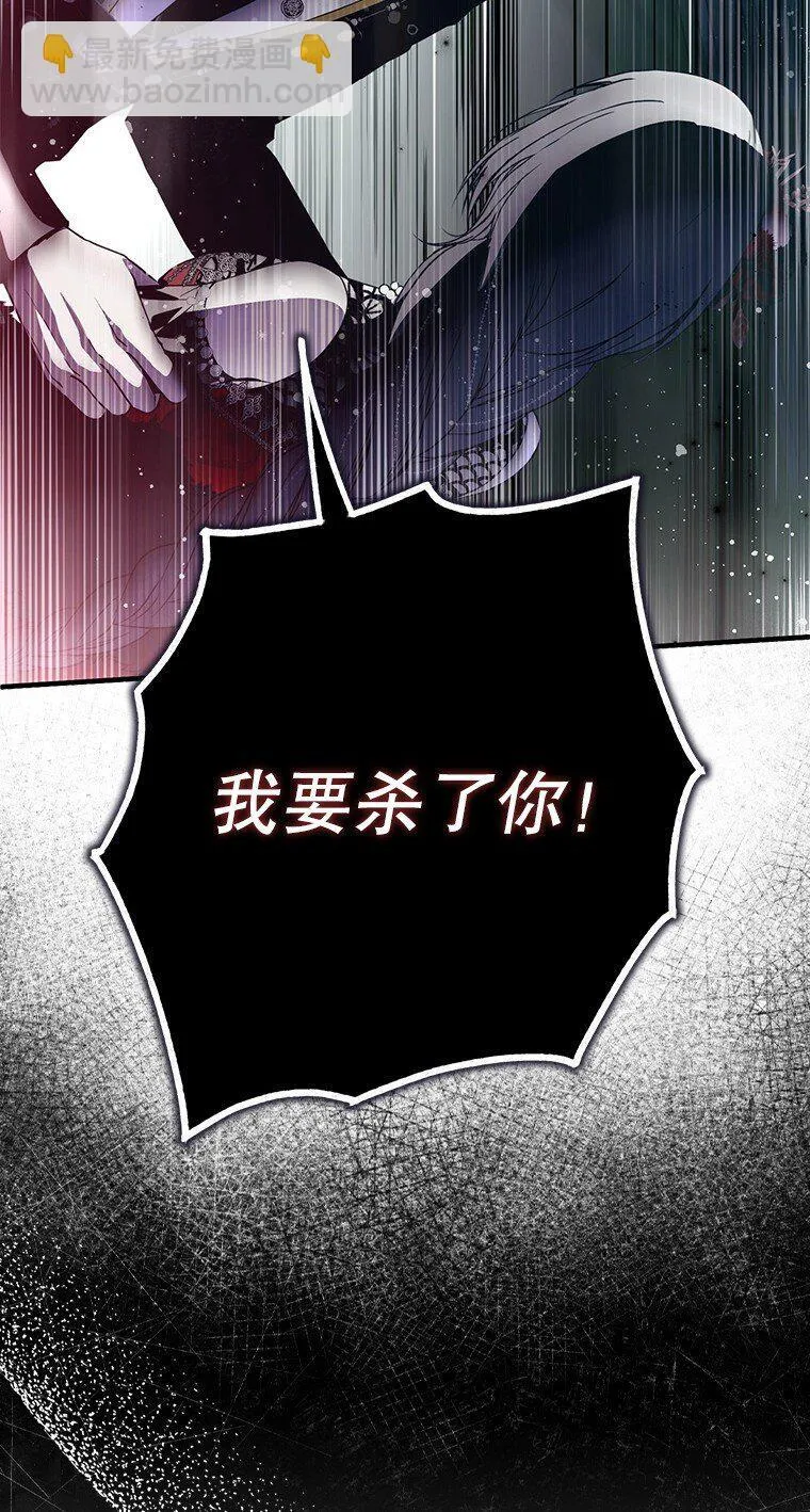 25. 自祈灭亡83