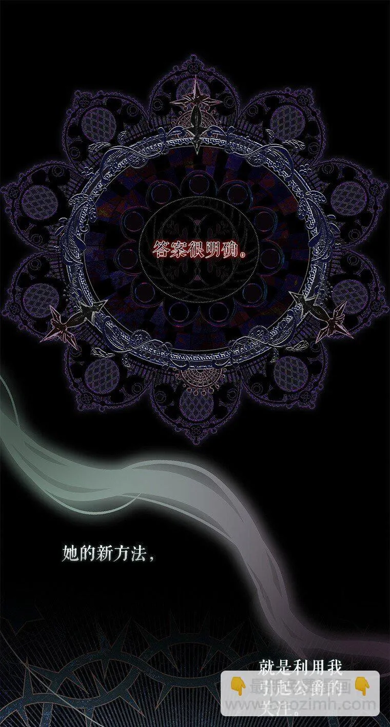 22. 微言蔑色62