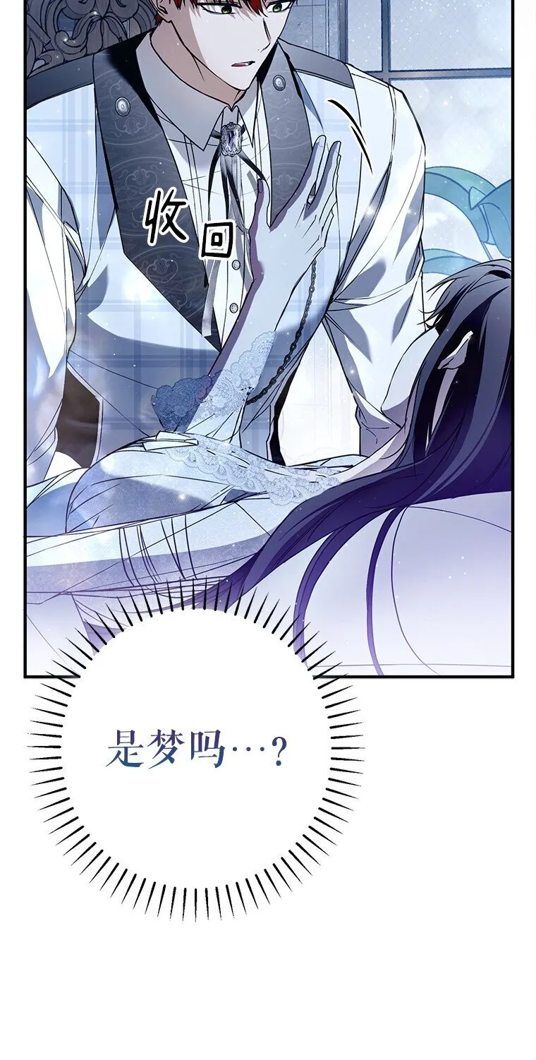 30. 亦幻亦真51
