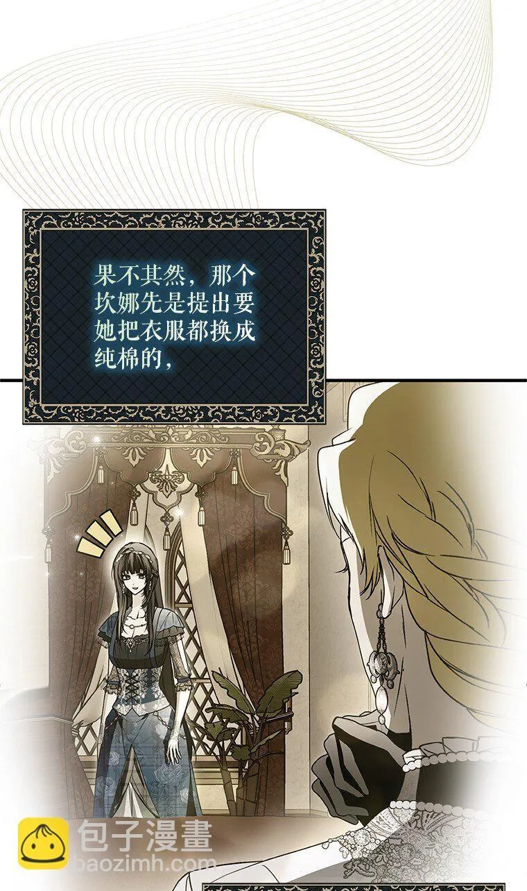36. 皇女复活43