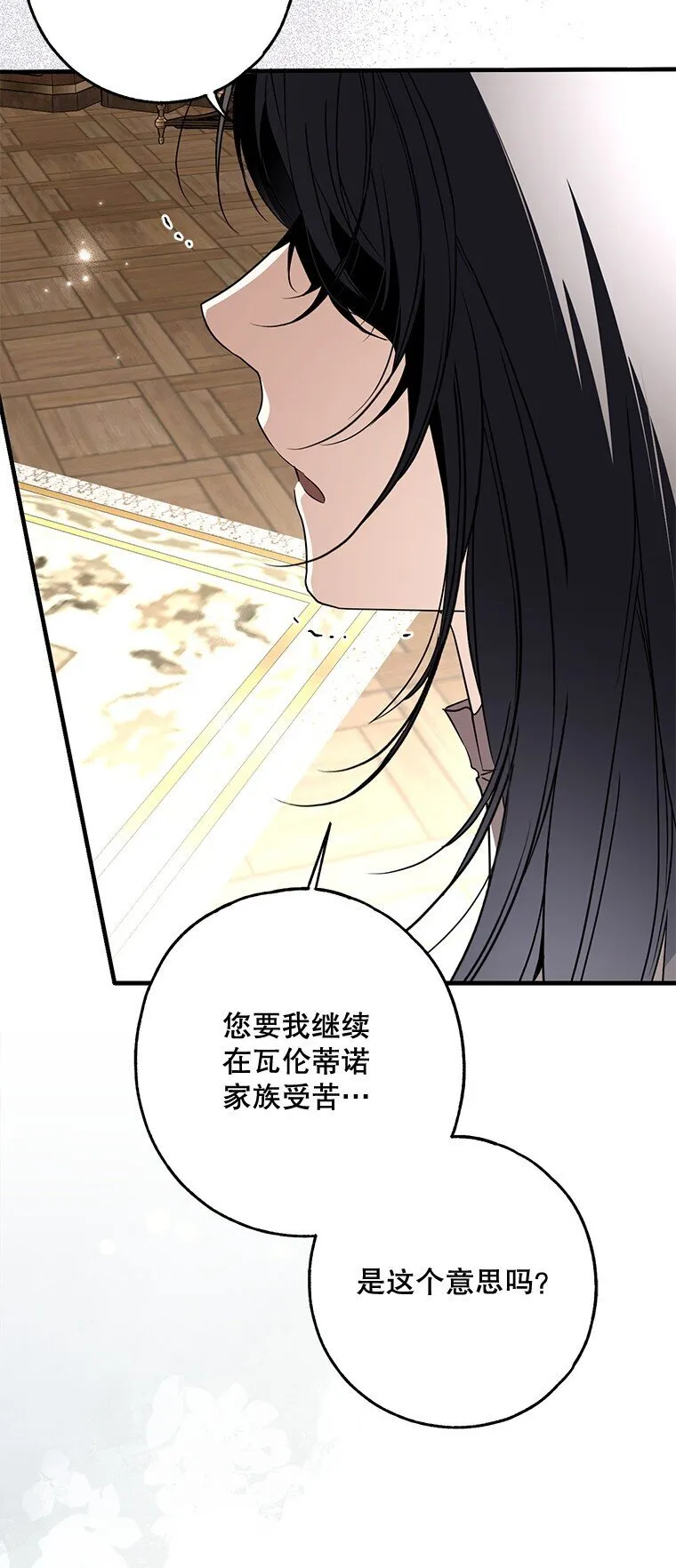 18. 喜怒无常76