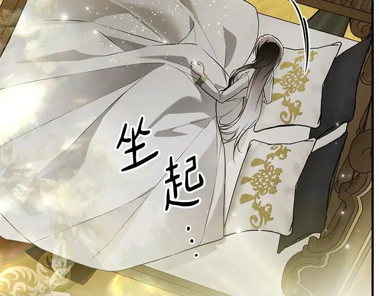 43.各怀鬼胎25