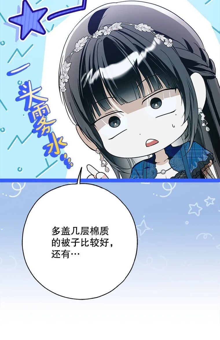 29. 医者仁心70