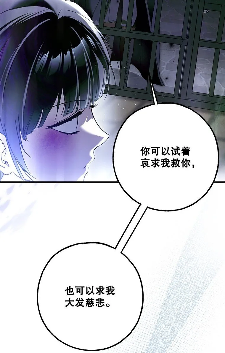 35. 不堪受辱54