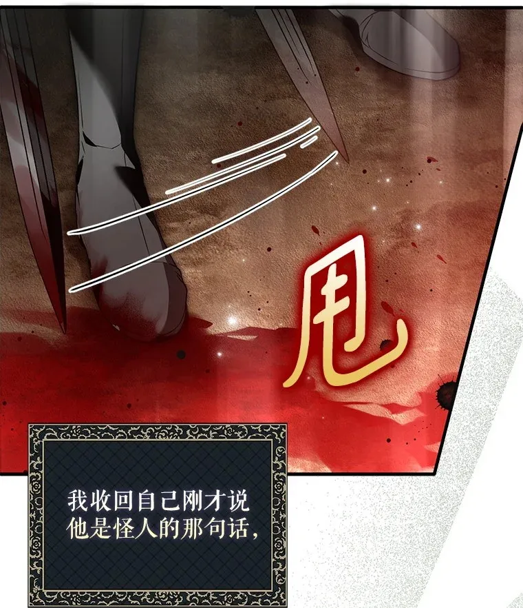 28. 行迹若狂46