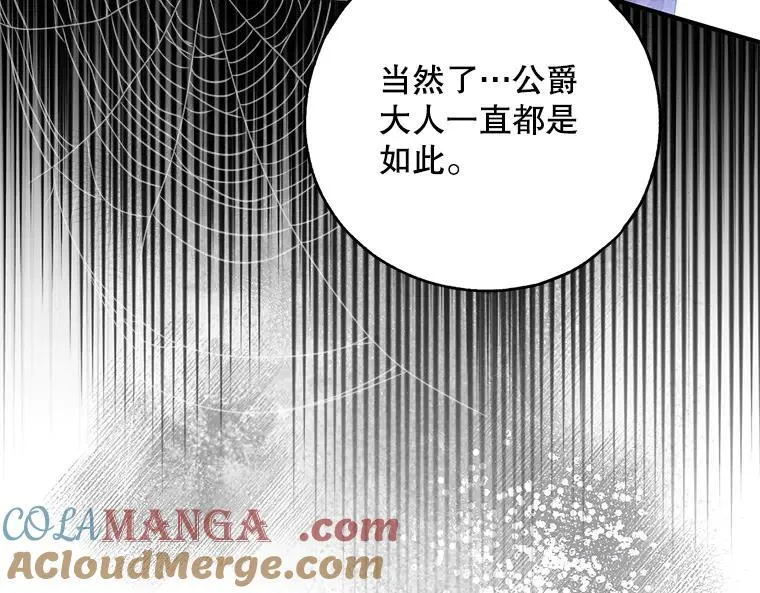 42.郁躁府邸 2104