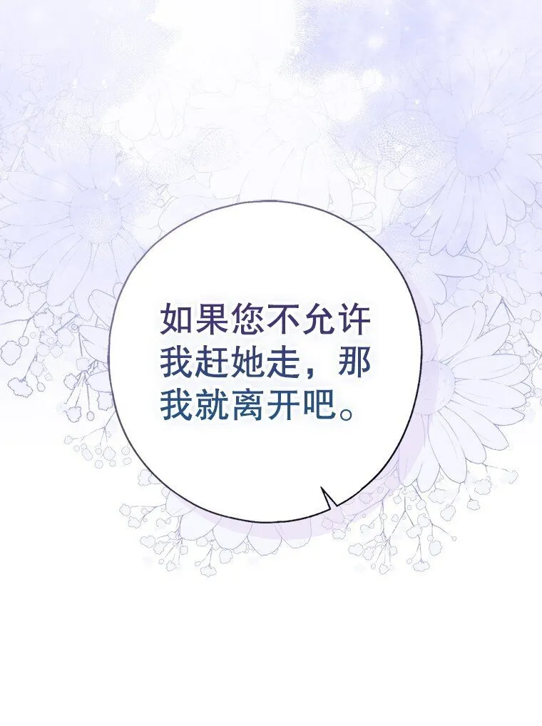 6. 将计就计60
