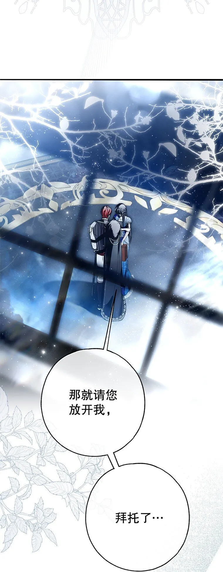 30. 亦幻亦真27