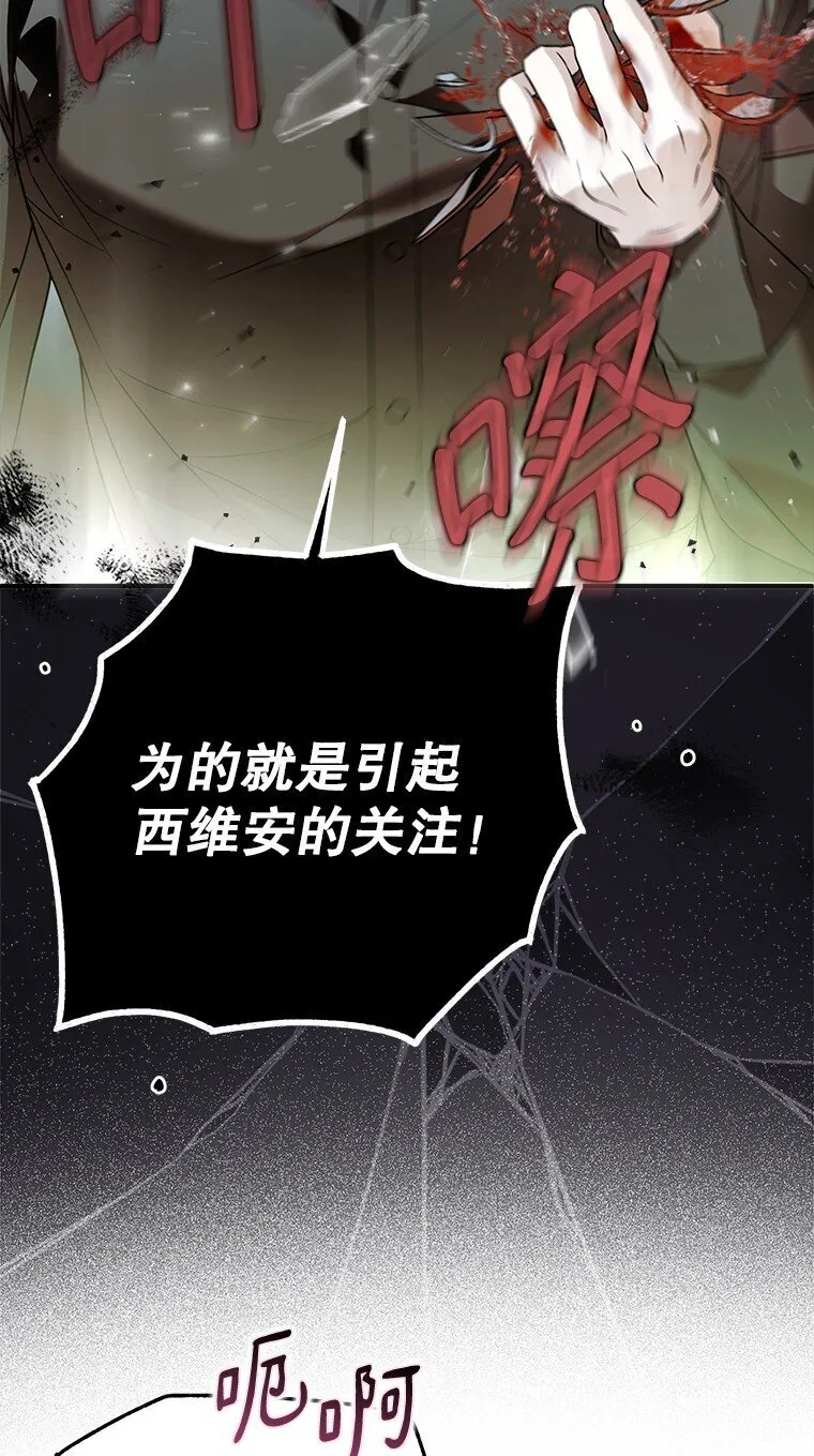 42. 郁躁府邸50