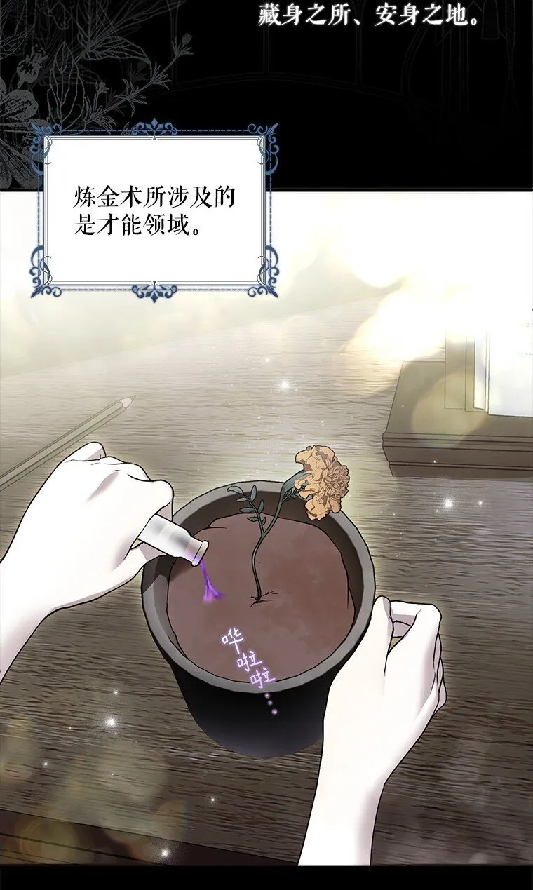 19. 血亲交易30