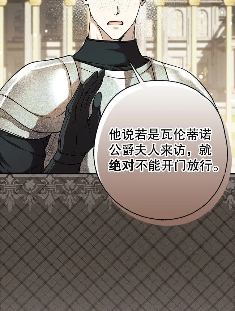7. 笼外囚鸟37