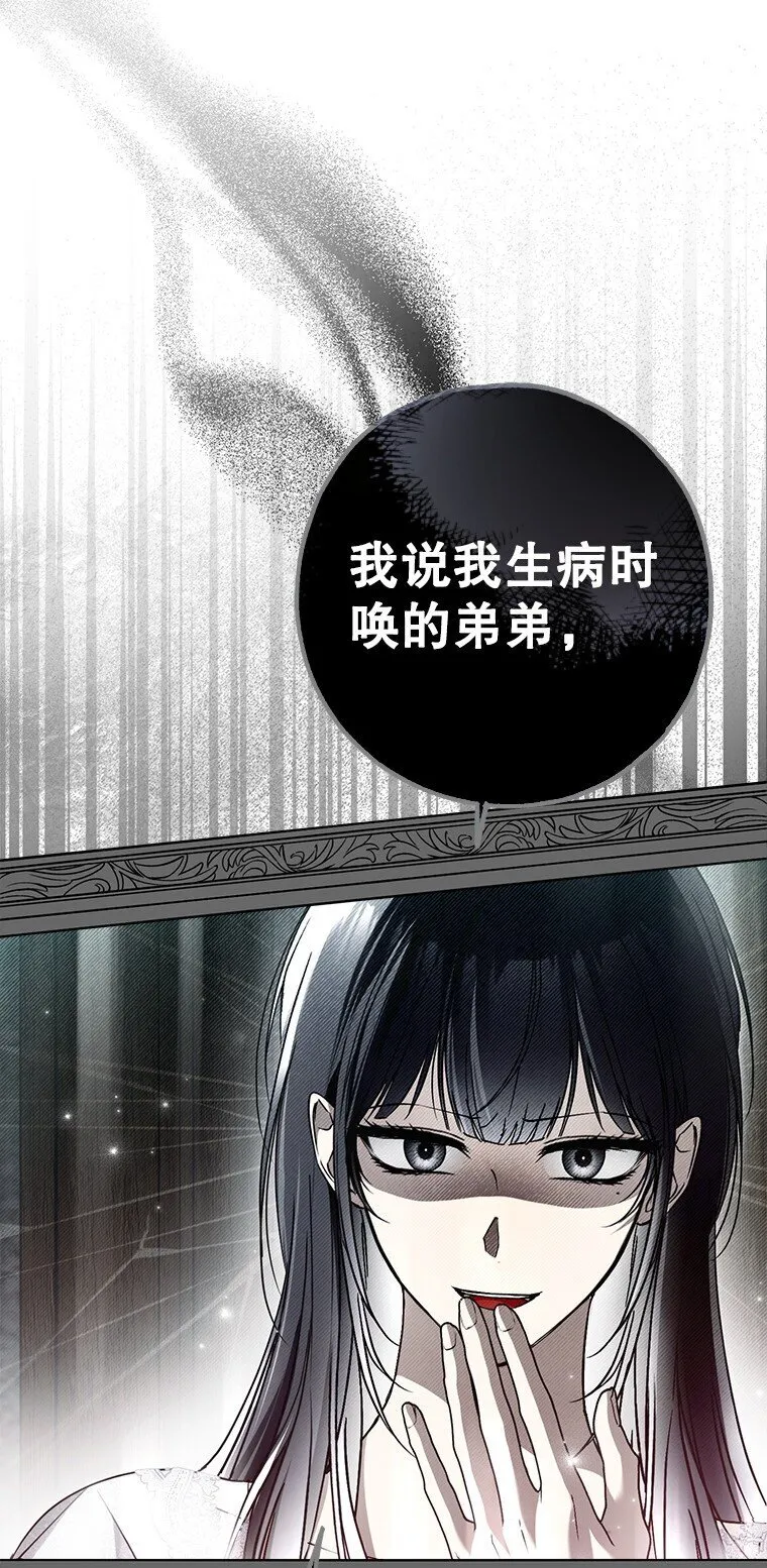 31. 冬城崩摧22