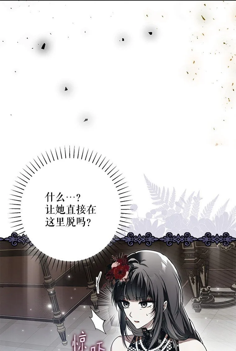 24. 一反常理15