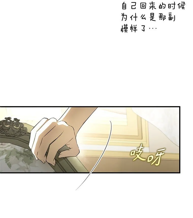 2. 大梦先觉36