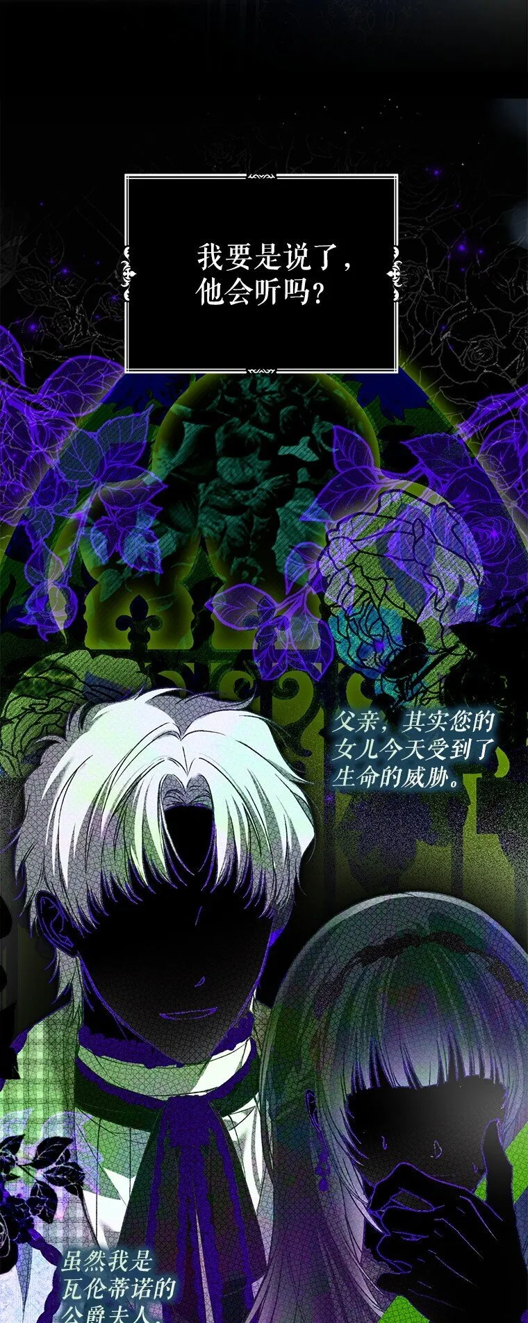 30. 亦幻亦真7