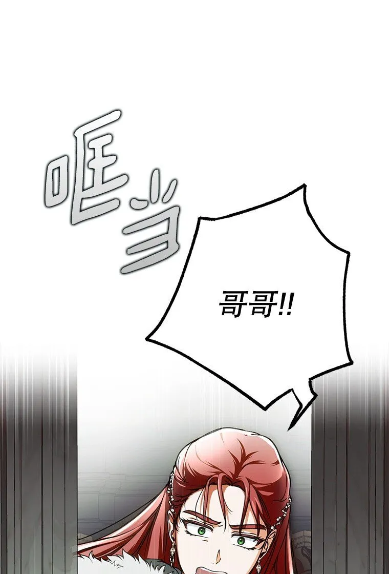 13. 自以妙计11