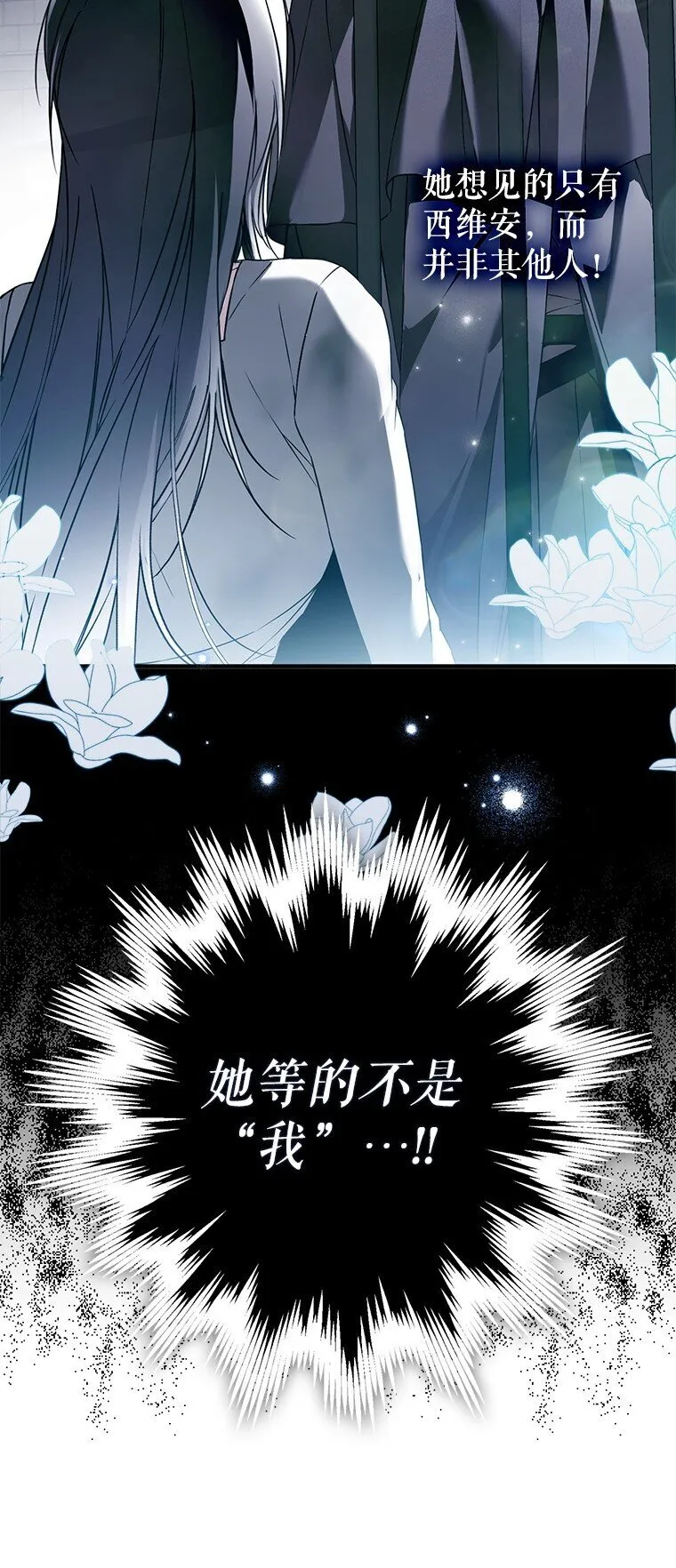 42. 郁躁府邸56