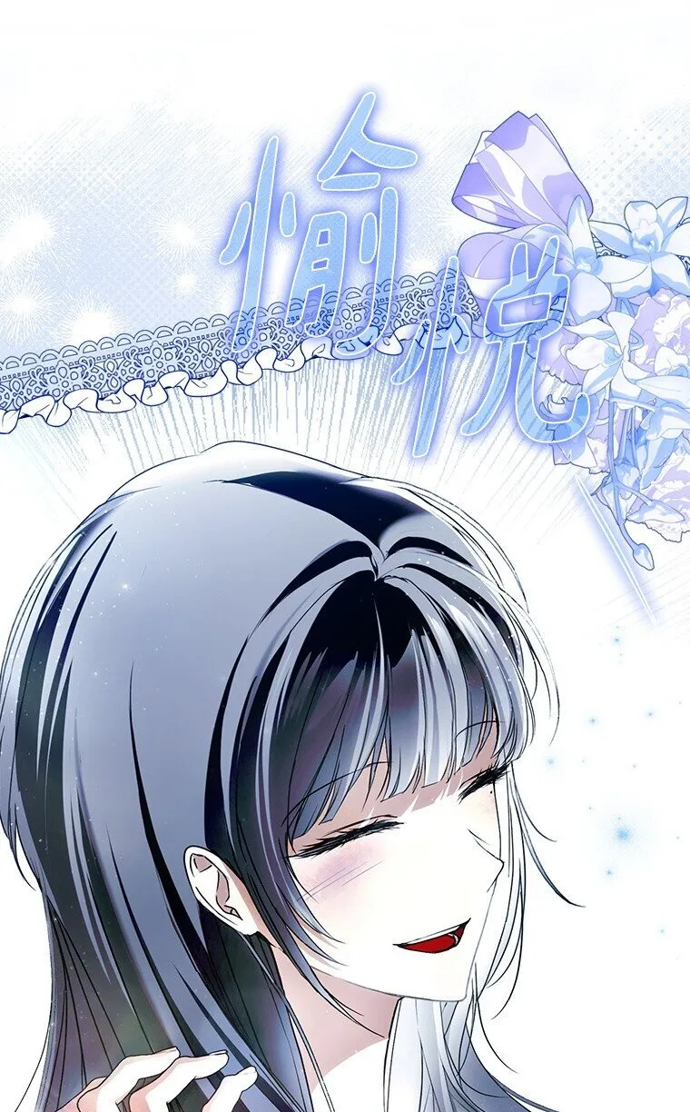 36. 皇女复活74