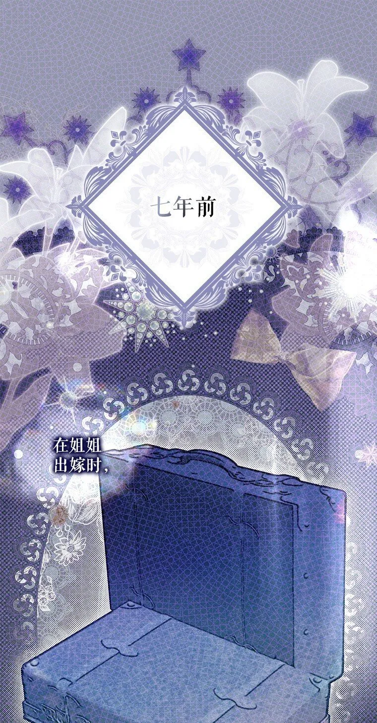 13. 自以妙计0