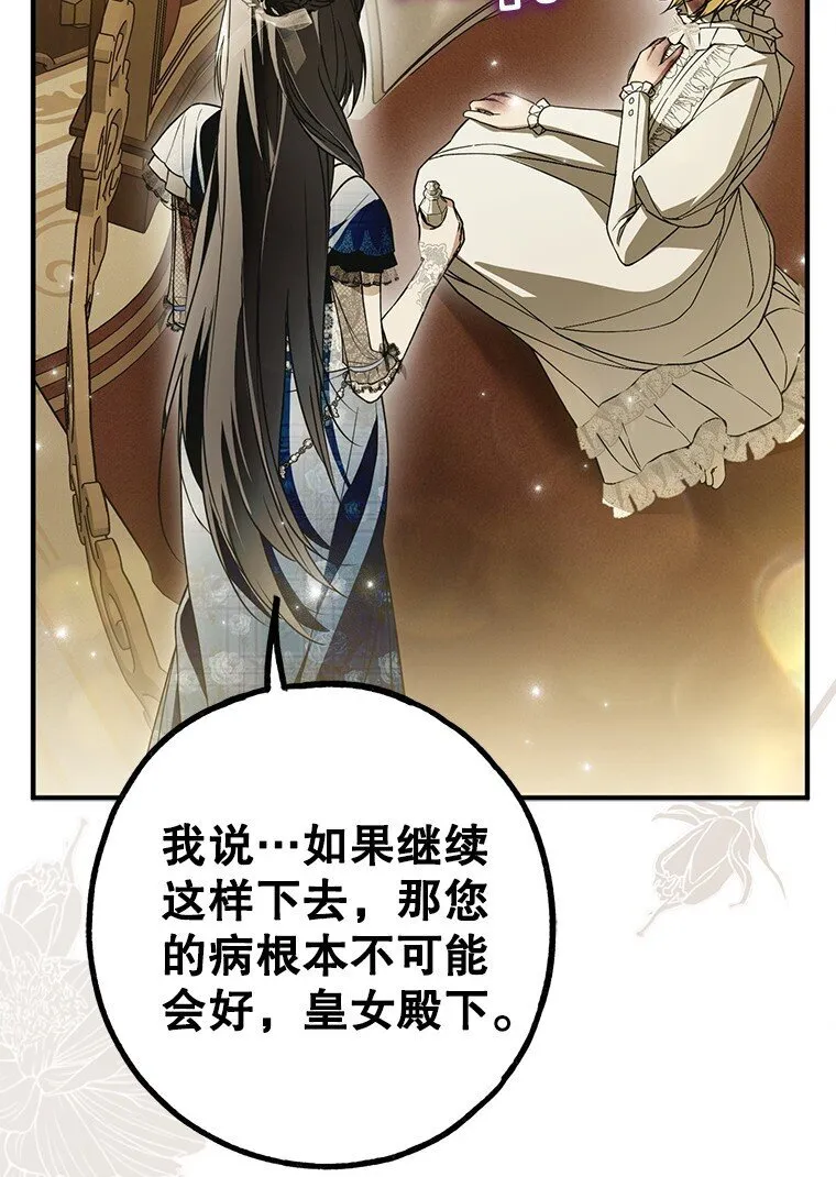 29. 医者仁心33